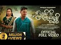 Mu Aji Bi Bhala Pauchi Tate I Prem Darshan Smruti Rekha I Humane Sagar New Song L Official Video
