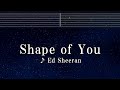 Practice Karaoke♬ Shape of You - Ed Sheeran 【With Guide Melody】 Instrumental, Lyric, BGM