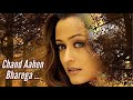 Chand Aahen Bharega Mukesh Karaoke Cover By Manoj Singh