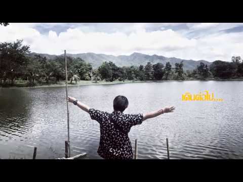 NOKBANNA [นกบ้านนา] - MOVE ON【OFFICIAL AUDIO】