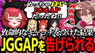【LoL】最大限オブラートにJGGAPを伝えようとするも火の玉ストレートになってしまう猫汰つな【鷹宮リオン/うるか/ラトナ・プティ/猫汰つな】