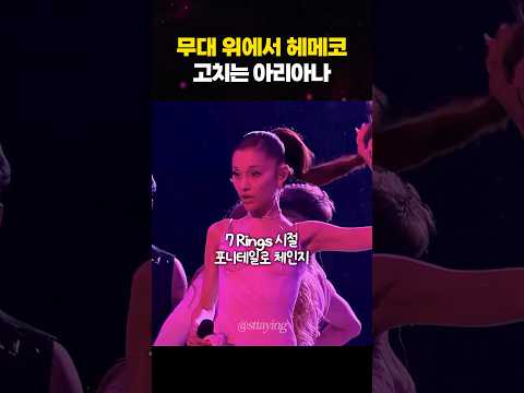 팬들 환장 포인트를 아는 여자