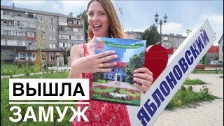 Ремонт в день БРАКОСОЧЕТАНИЯ. 🤵👰