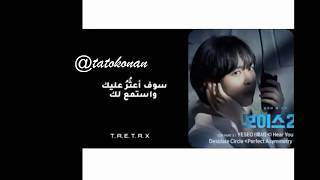 Yeseo - I Hear You // مترجمة من دراما الصوت الجزء الثاني
