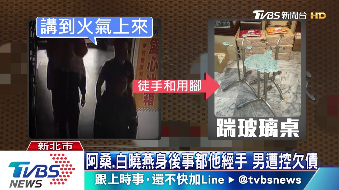 討債不成起口角! 3男毀玻璃桌遭警法辦