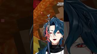 生を司る鍵 魁星の言葉たち #魁星 #にじさんじ切り抜き #名言