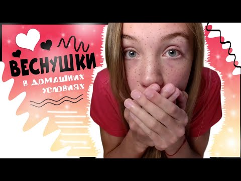 Есть ли средства от веснушек Отбеливающий крем хималая хербалс