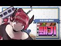 Clip 1