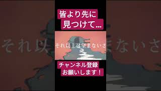 レディーレ(バルーン)歌ってみた。 #shorts #歌ってみた #ボカロ #歌い手 #カバー #レディーレ #バルーン #須田景凪