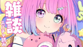 ⇒オープニング(OP) - 【 スパチャ読み雑談 】もちもちお餅♡なのら【姫森ルーナ/ホロライブ】
