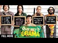 Phas Gaye Re Obama Full Movie HD Rajat Kapoor Neha Dhupia