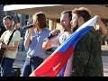 Алчевск. Глеб Корнилов и группа Опасные. Тур по Новороссии 