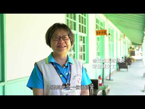 第29屆【金質獎】溫玉卿