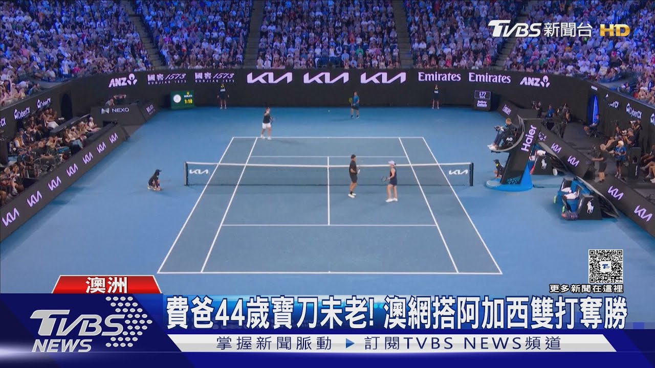 不是作夢！「費爸」費德勒睽違6年回歸澳網　還打贏世界排名12