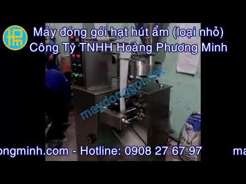 Máy đóng gói hạt hút ẩm (loại nhỏ)
