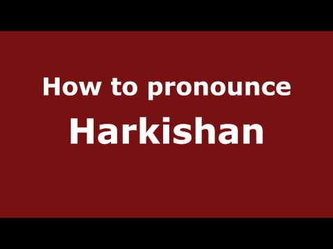 How to Pronounce Harkishan - PronounceNames.com