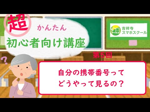 驚くべきことに、多くの人は間もなく、よく知られた携帯電話機能なしで済まさざるを得なくなるだろう