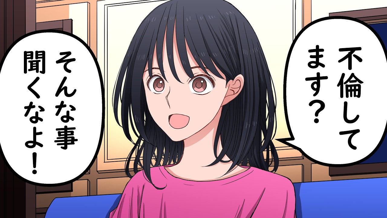 答えづらい質問ばかりの司会者