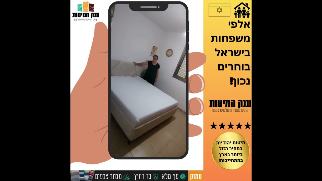 המלצת לקוח 26