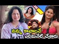Ramya Moksha Shocking Reaction On Ramya Moksha Eliminated Bigg Boss 9 Telugu BiggBoss Bigg Boss Buzz