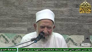 38   الشيخ . عبدالعزيز الشهاوي  ، المجلس الثامن و الثلاثون (فتح الوهاب) (ساحة الدح)