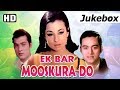 Ek Baar Muskura Do 1972 Songs Tanuja Joy Mukherjee Deb Mukherjee O P Nayyar Hits