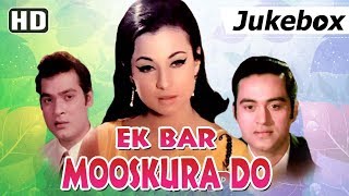 Ek Baar Muskura Do 1972  Songs  Tanuja  Joy Mukher