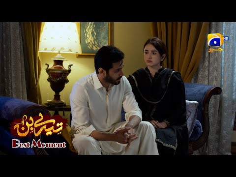 Tere Bin Episode 58 | Yumna Zaidi - Wahaj Ali | Best Moment 06