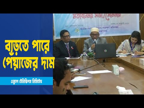 রমজানে বাড়বে না আদা, রসুন ও হলুদের দাম