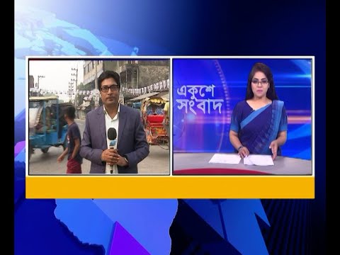 দোহার থেকে ভোটের খবর জানাচ্ছেন মানিক শিকদার | ETV News