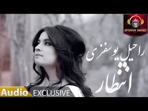 Rahil Yousufzai - Entizar OFFICIAL TRACK