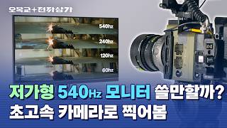 앱코 27F540 프라임 FAST-IPS FHD HDR 무결점_동영상_이미지