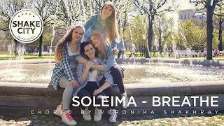 Soleima - Breathe (feat. Hoodboi)   choreo by Veronika Shakhray (dancehall)