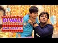 Diwali Har Ghar Ki Ashish Chanchlani