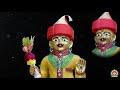 Veleri Uthine Valajinu Vandan Niharu વેલેરી ઊઠીને વાલાજીનુ વ