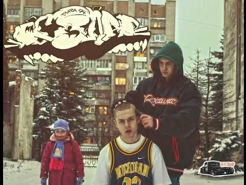 Глава 94 - Безлад