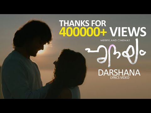 Darshana - Official Lyrics Video | Hridayam | Pranav | Darshana | Vineeth | Hesham | Merryland