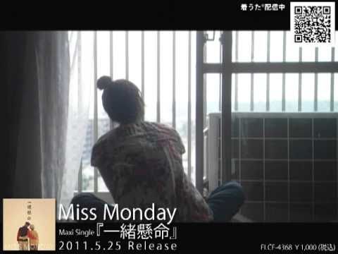 【PV】 Miss Monday「シアワセの種」　＜期間限定フル公開!!＞