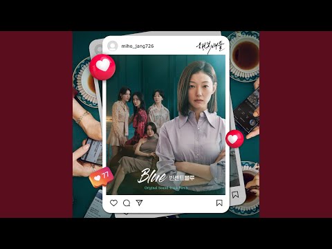 Video thumbnail for Blue (Instrumental)