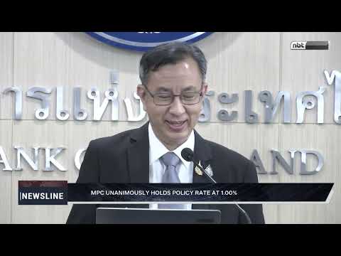 MPC Unanimously Holds Policy Rate at 1.00%
