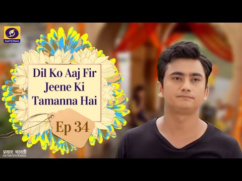 Kabir chilwal Dil ko aaj phir jeene ki tamanna hai 