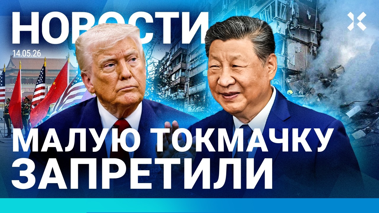 ⚡️НОВОСТИ | САМОЛЕТ РФ ПЕРЕХВАЧЕН | УДАР ПО КИЕВУ. РУХНУЛ ДОМ | МАЛАЯ ТОКМАЧК?