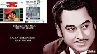 RARE - JAISA KO TAISA MILA - KISHORE KUMAR - JAISE