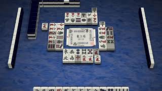 麻雀最強AI。スーパーフェニックスの牌譜検討１