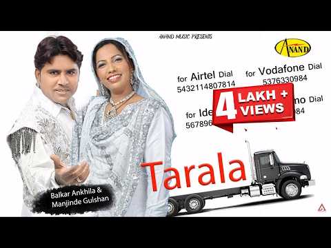 Tarala — watch video