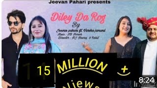 Download lagu Diley Da Rog • Jeevan pahari ft. Varsha jamwal • official music video • New himachali Dogri song mp3 Download lagu Diley Da Rog • Jeevan pahari ft. Varsha jamwal • official music video • New himachali Dogri song mp3