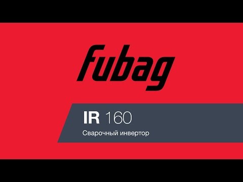 Сварочный инвертор FUBAG IR 160