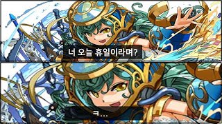 [니무에 강림/초지옥급] 발렌타인 이데알 pt. (1니무에&1쟈르고 스작용 파티)