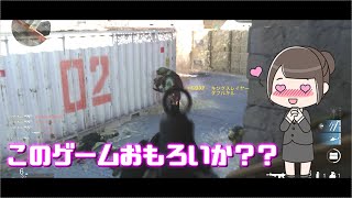 【CoD MW】二億年ぶりだけどこのゲーム面白いか？www