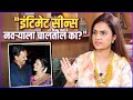 इंटिमेट सिन शूट करण्याबद्दल अमृता म्�